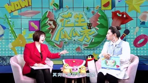 大师吃瓜角色介绍,揭秘娱乐圈幕后风云的神秘角色