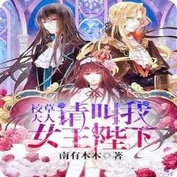 吃瓜女王小说结局,逆袭娱乐圈,巅峰归来